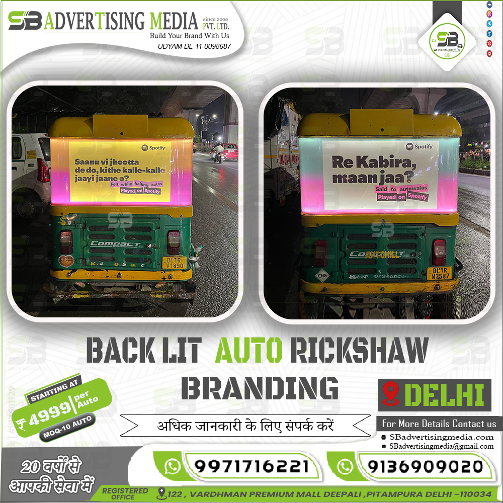 backlit-auto-hood-rickshaw-branding-spotify-song-app-delhi.