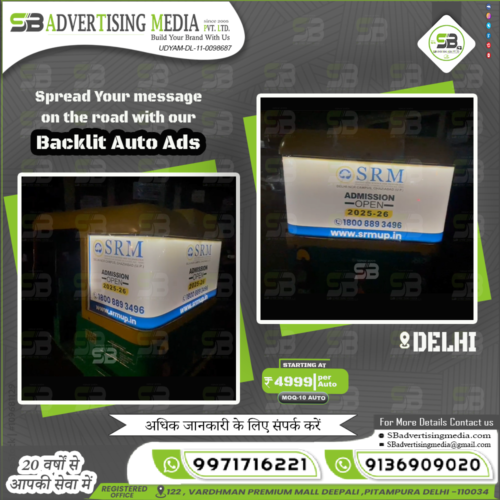 backlit-auto-rickshaw-hood-SRM-University.