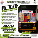 banefits-of-auto-rickshaw-branding-in-katra-j&k