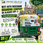 best-auto-rickshaw-branding-company-in-aligarh-up