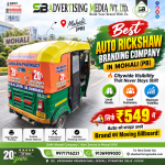 best-auto-rickshaw-branding-company-in-mohali-pb-citywide-visibility-that-never-stays-still