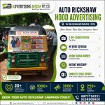 bhubaneswar-od-auto-hood-advertising