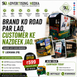 brand-ko-road-par-lao-customer-ke-nazdeek-jao-sharing-auto-hood-advertising-ludhiana-pb