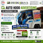 brand-ko-road-par-lao-customer-ko-nazdeek-lao-auto-hood-advertising-in-haridwar-uk