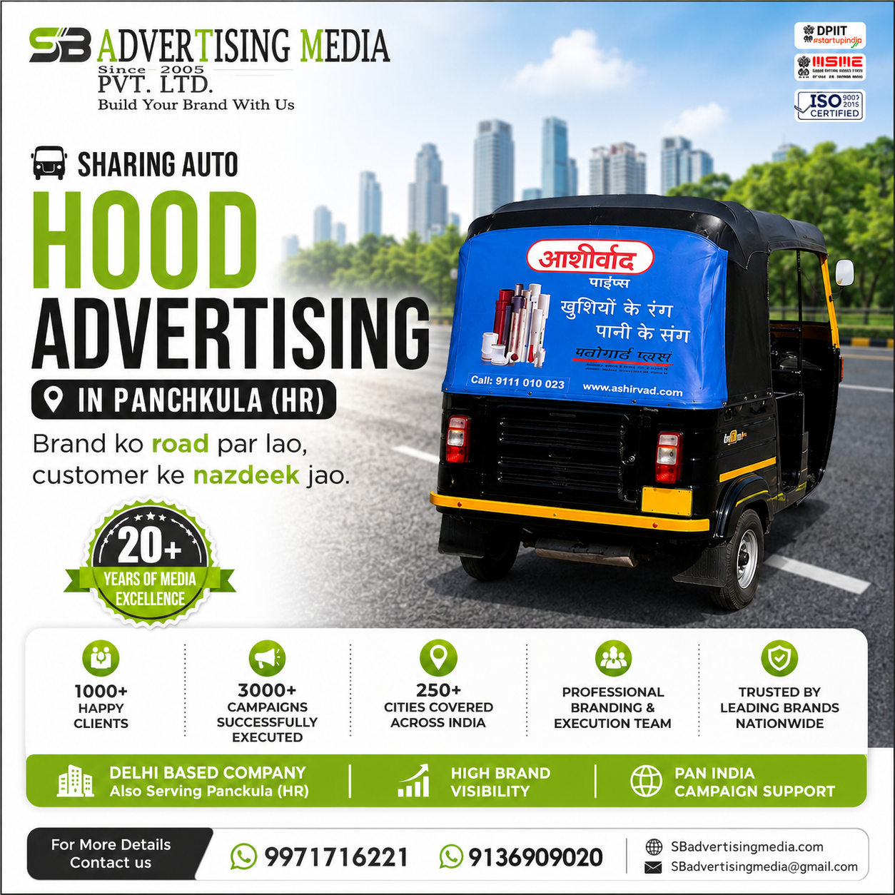 brand-ko-road-pr-lao-customer-ke-nazdeek-jao-in-panchkula-hr