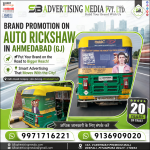 brand-promotion-on-auto-rickshaw-in-ahmedabad-gj-put-your-brand-on-the-road-to-bigger-reach