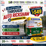brand-promotion-through-auto-rickshaw-in-chandigarh-pb-chalta-auto-chalta-aapka-brand