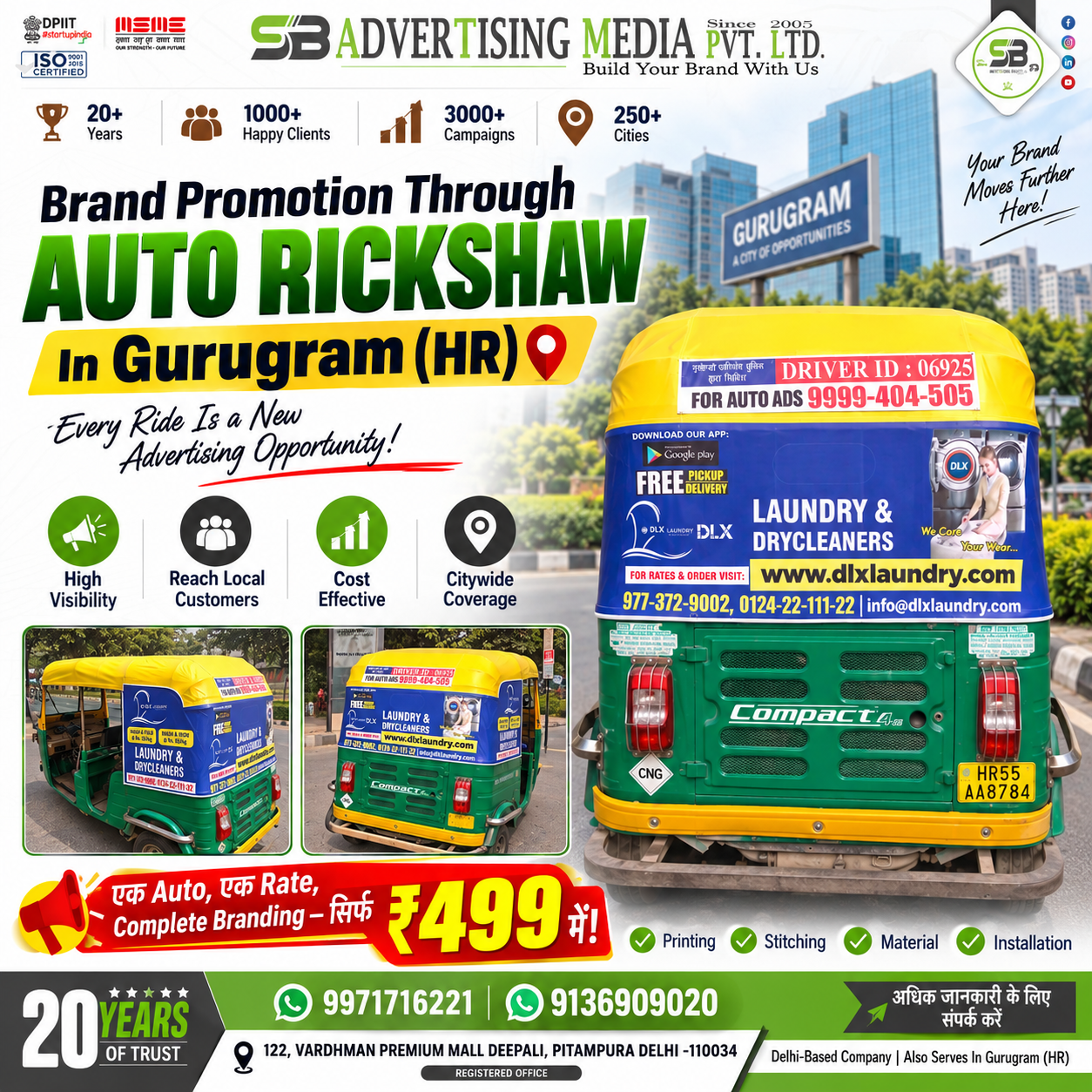 brand-promotion-through-auto-rickshaw-in-gurugram-hr-every-ride-is-a-new-advertising-opportunity