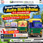 brand-promotion-through-auto-rickshaw-in-jehanabad-br-advertising-that-never-stays-in-one-place