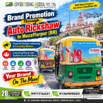 brand-promotion-through-auto-rickshaw-in-muzaffarpur-br-powerful-outdoor-advertising