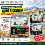 brand-promotion-through-auto-rickshaw-in-udaipur-rj-advertising-that-never-stays-in-one-place