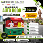 branding-on-auto-hood-in-gandhinagar-gj-your-advertisement-in-the-move-all-day-long