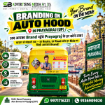 branding-on-auto-hood-in-prayagraj-up-sb-advertising-media-pvt.ltd.