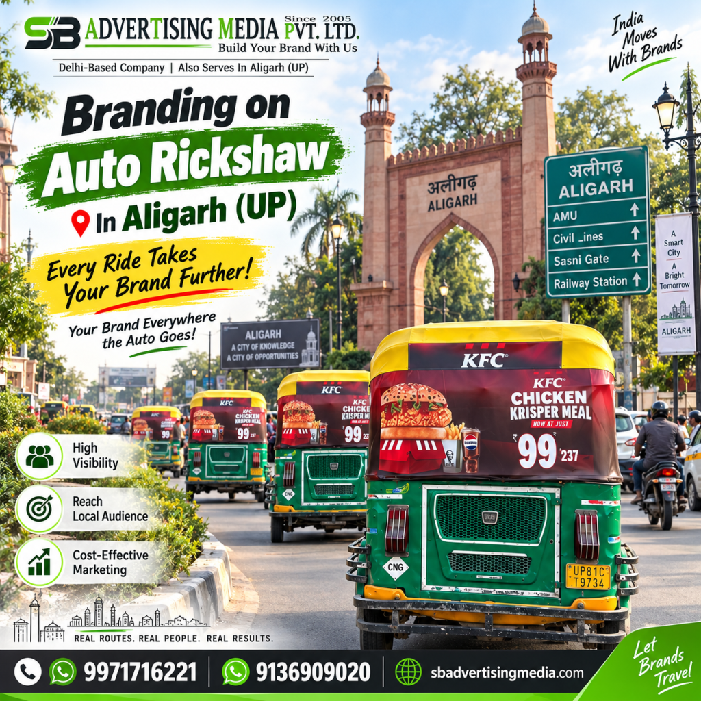 branding-on-auto-rickshaw-in-aligarh-up-every-ride-takes-your-brand-further