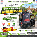 branding-on-auto-rickshaw-in-bathinda-pb-chalta-auto-badhata-aapka-brand