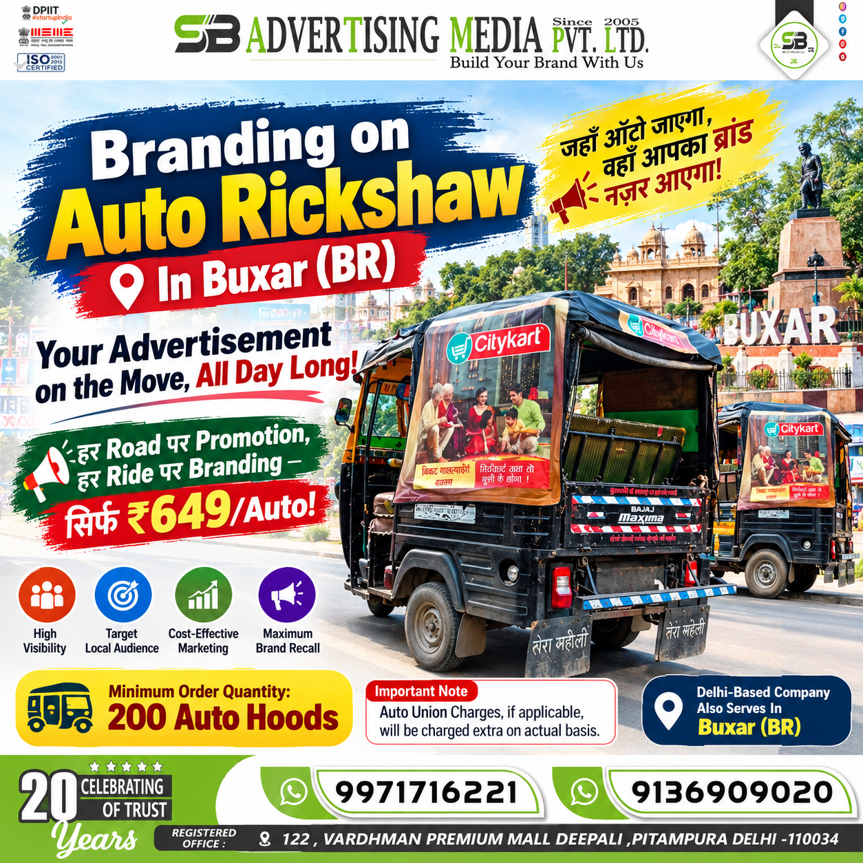 branding-on-auto-rickshaw-in-buxar-br-your-advertisement-on-the-move-all-day-long