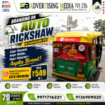 branding-on-auto-rickshaw-in-chandigarh-pb-har-road-har-ride-har-nazar-aapka-brand