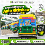 branding-on-auto-rickshaw-in-faridabad-hr-wherever-the-auto-goes-your-brand-gets-noticed
