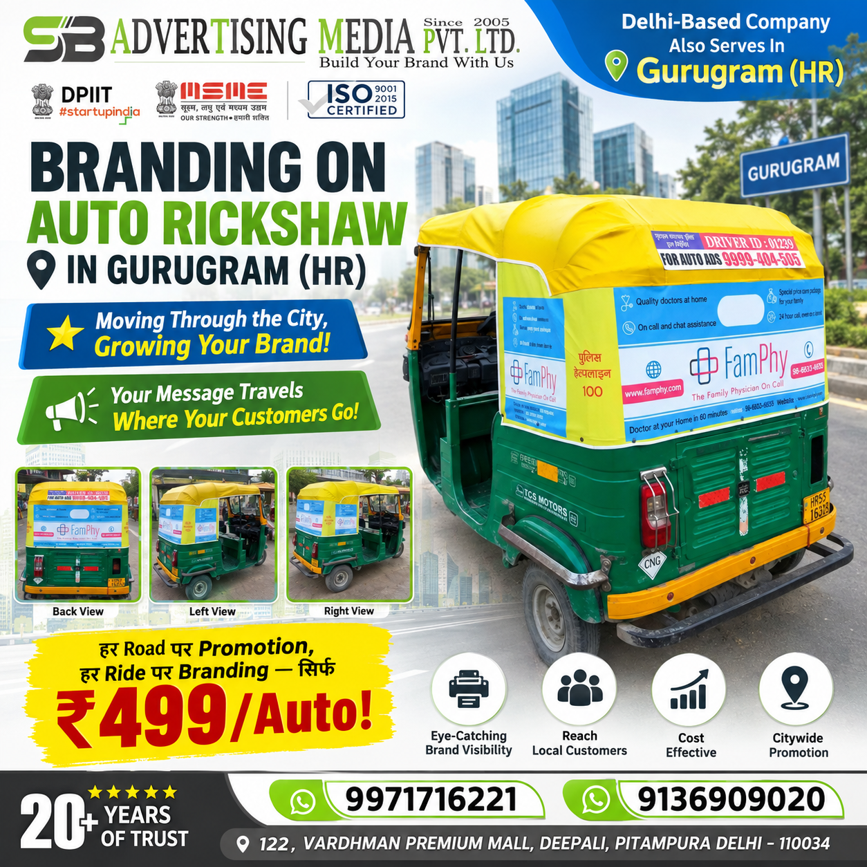 branding-on-auto-rickshaw-in-gurugram-hr-moving-through-the-city-growing-your-brand