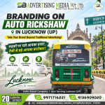 branding-on-auto-rickshaw-in-lucknow-up-sadakon-par-chale-aapka-prachar-teji-se-badhe-aapka-karobar