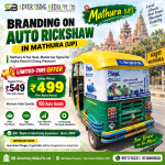 branding-on-auto-rickshaw-in-mathura-up-with-maximum-visibility