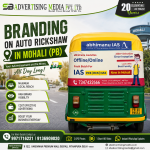branding-on-auto-rickshaw-in-mohali-pb-Your-Advertisement-on-the-Move-All-Day-Long!