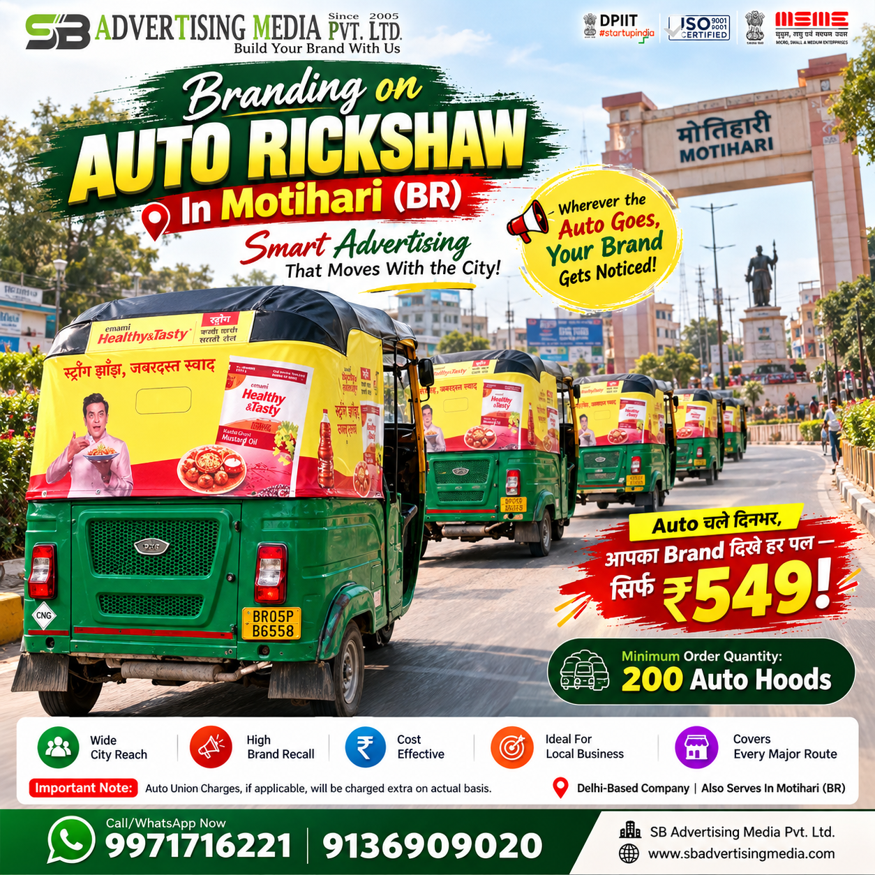 branding-on-auto-rickshaw-in-motihari-br-smart-advertising-that-moves-with-the-city