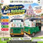 branding-on-auto-rickshaw-in-muzaffarpur-br-auto-jahan-chalega-brand-wahan-dikhega
