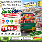 branding-on-auto-rickshaw-in-udaipur-rj-drive-your-brand-visibility-across-the-city