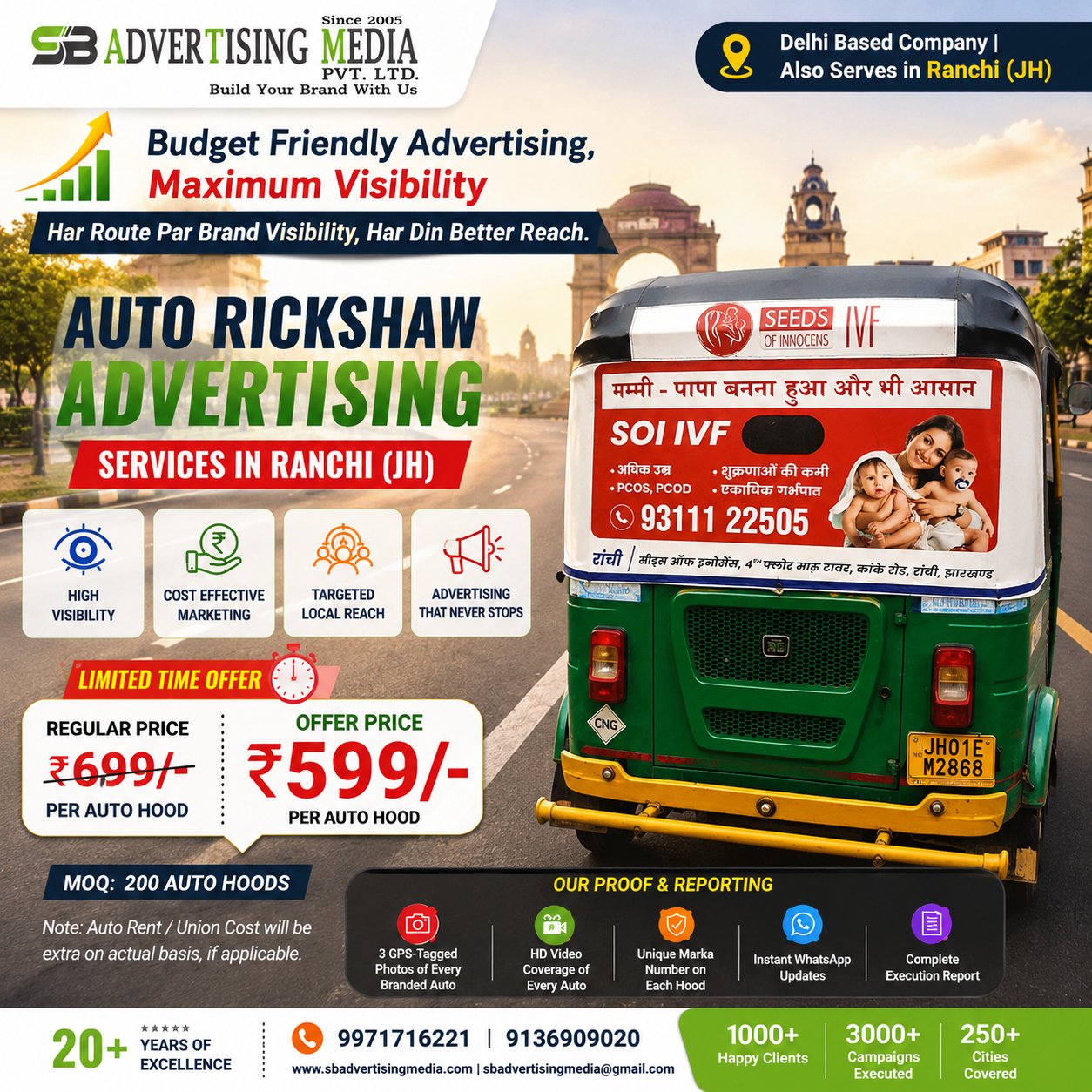 budget-friendly-advertising-maximum-visibility-in-ranchi-jh