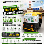chalte-firte-vigyapan-se-badhaye-apne-business-ki-pehchan-auto-rickshaw-advertising-darbhanga-br