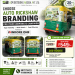 choose-auto-rickshaw-branding-for-your-corporate-campaigns-in-indore-mp