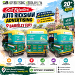 cost-effective-auto-rickshaw-advertising-in-bareilly-up-har-safar-ke-sath-aapke-brand-ki-badhti-pehchaan