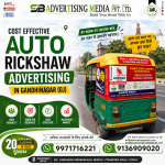 cost-effective-auto-rickshaw-advertising-in-gandhinagar-gj-har-sadak-par-aapka-brand-har-nazar-mein-aapki-pehchan