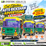 cost-effective-auto-rickshaw-advertising-in-hajipur-br-chalta-rahe-auto-chamakta-rahe-aapka-brand