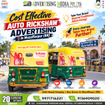 cost-effective-auto-rickshaw-advertising-in-muzaffarpur-br-take-your-brand-beyond-traditional-advertising