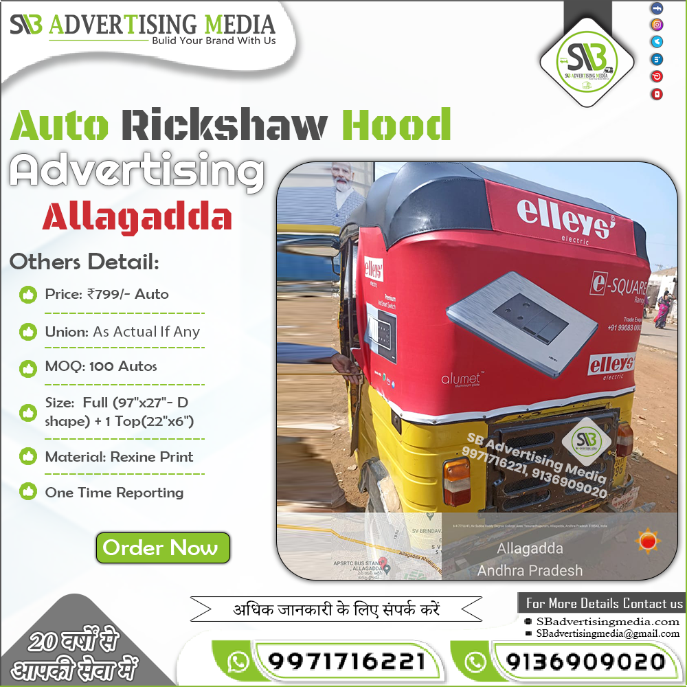 Auto Rickshaw Advertising Service Allagadda AP