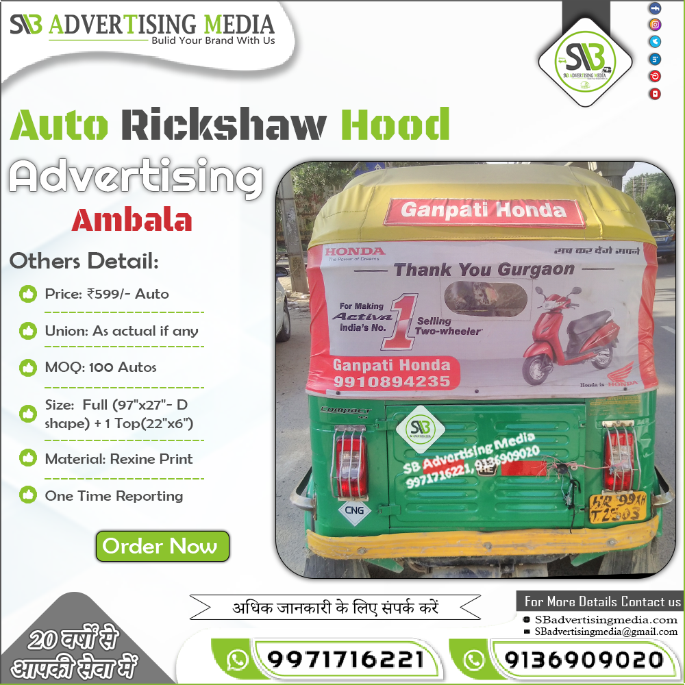 Auto Rickshaw Advertising in Ambala Haryana