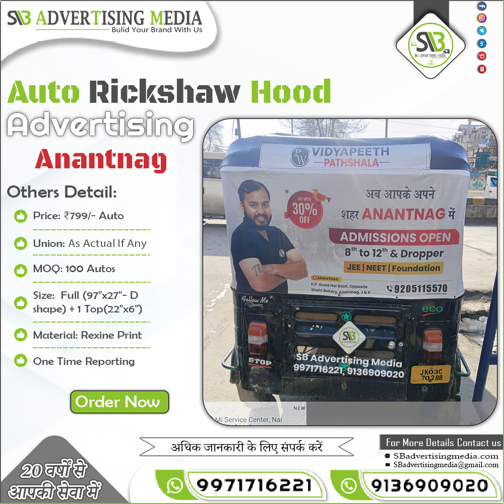 Auto Rickshaw Advertising Service in Anantnag JK