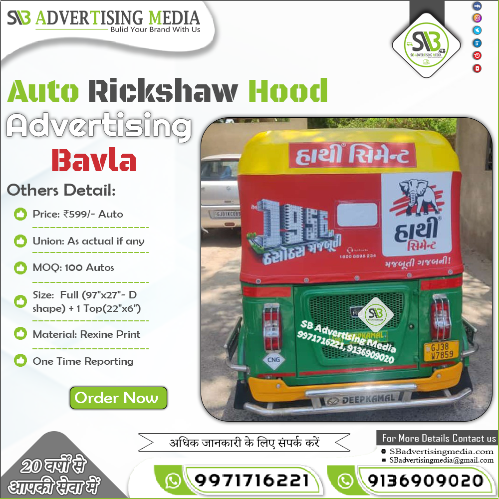 Auto rickshaw advertising services in Bavla Gujarat