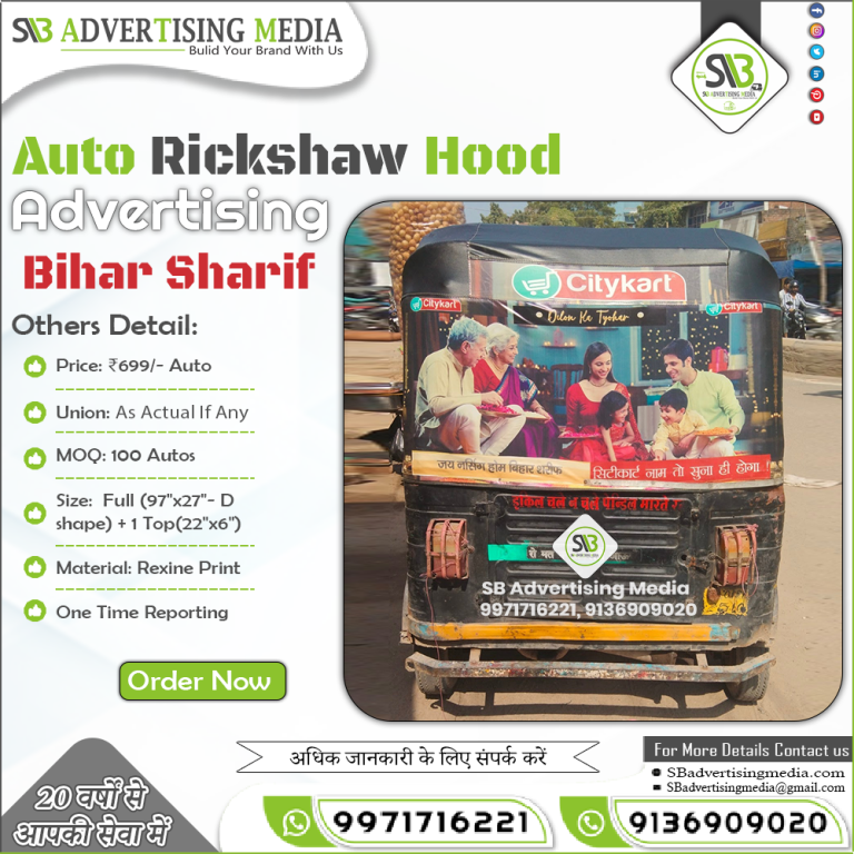 Auto rickshaw advertising services in Bihar Sharif