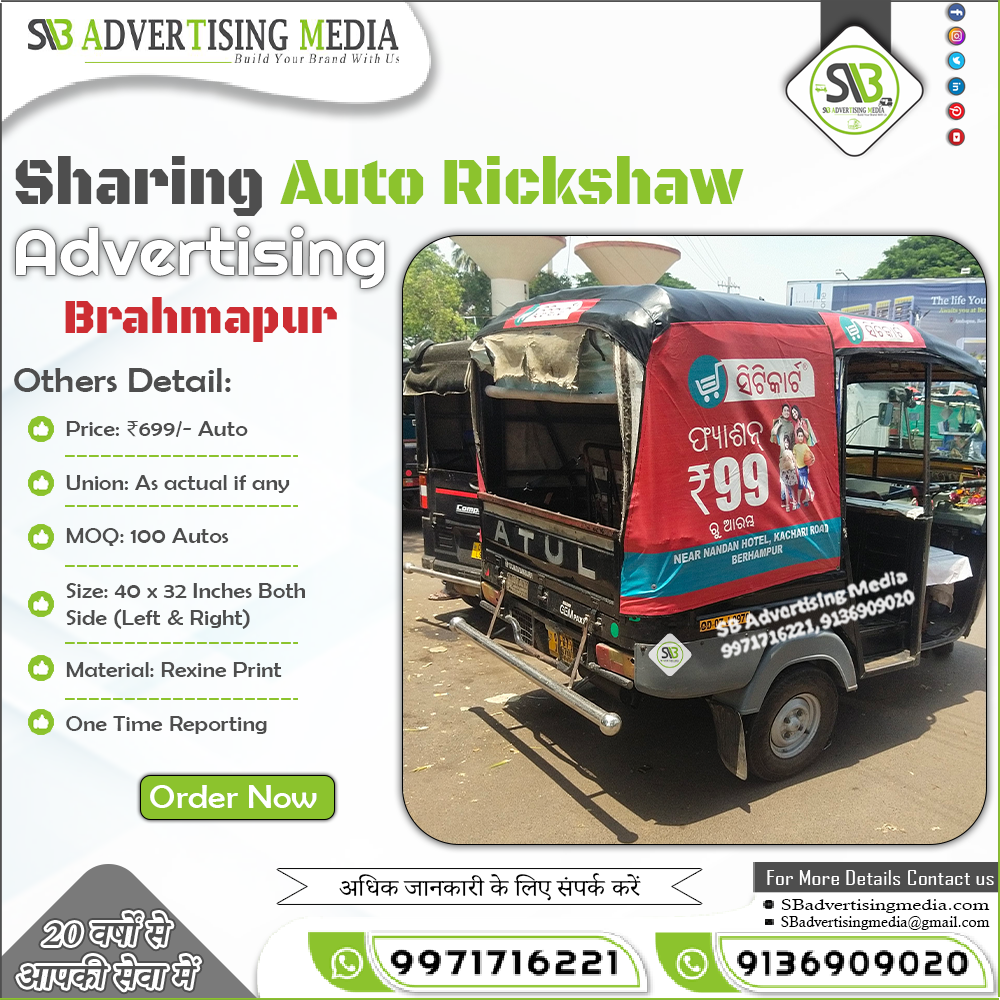 cost-for-auto-rickshaw-hood-advertising-in-brahmapur