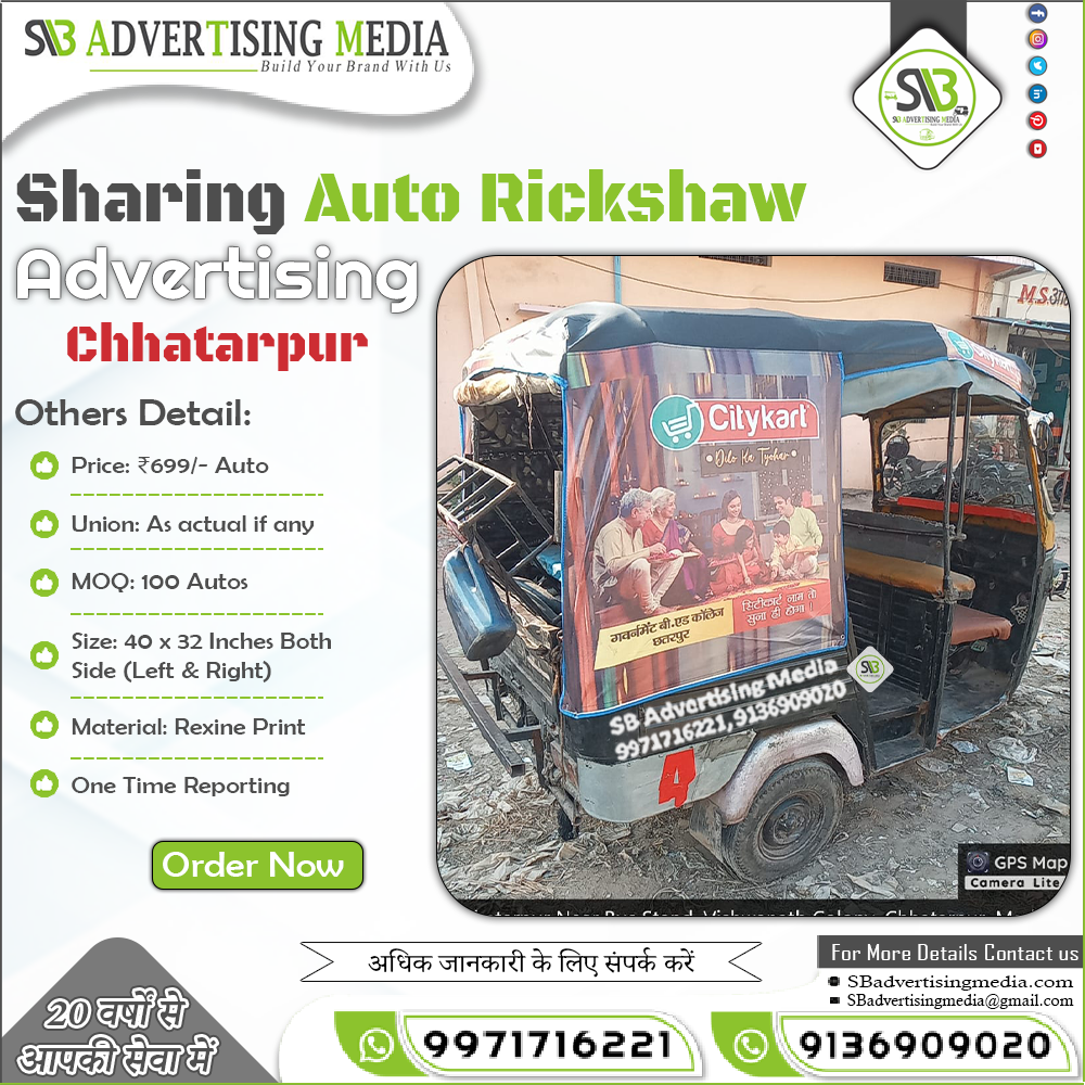 Sharing Auto Rickshaw Advertising In Chhatarpur Madhya Pradesh