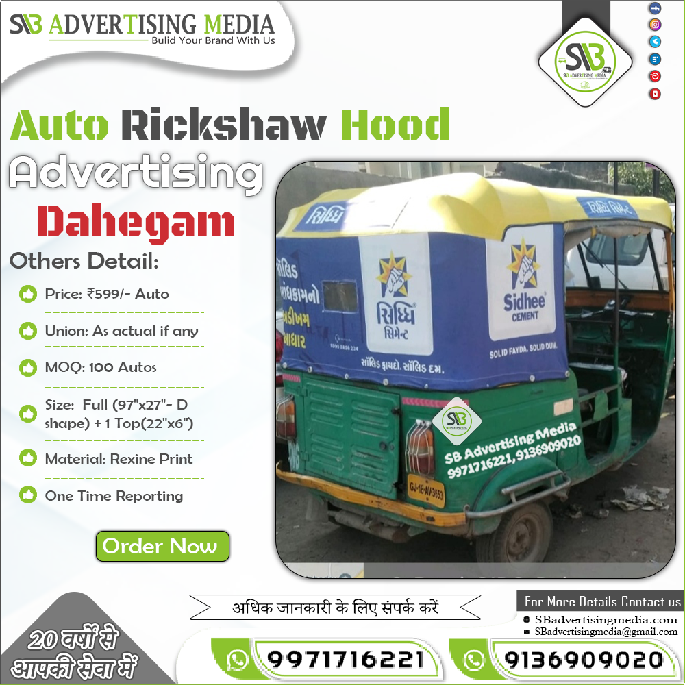 Auto rickshaw advertising services in Dahegam Gujarat