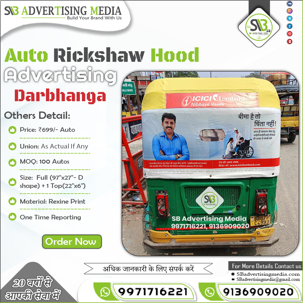 Auto rickshaw advertising services in Darbhanga-Bihar