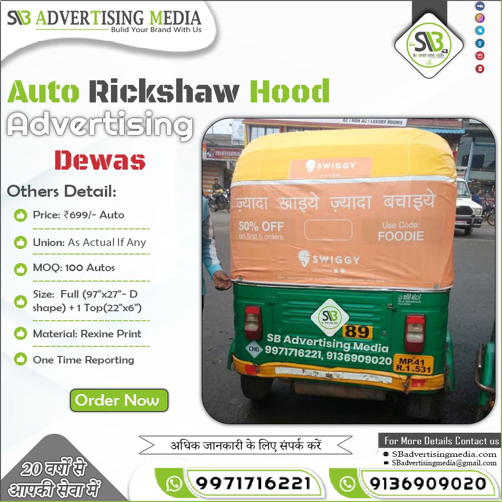 Auto rickshaw advertising services in Dewas Madhya Pradesh