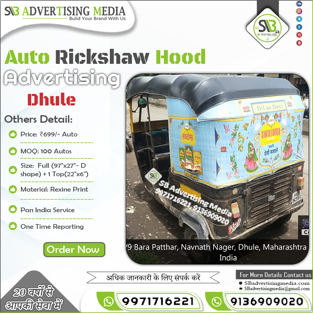 Auto rickshaw advertising services in Dhule Maharashtra