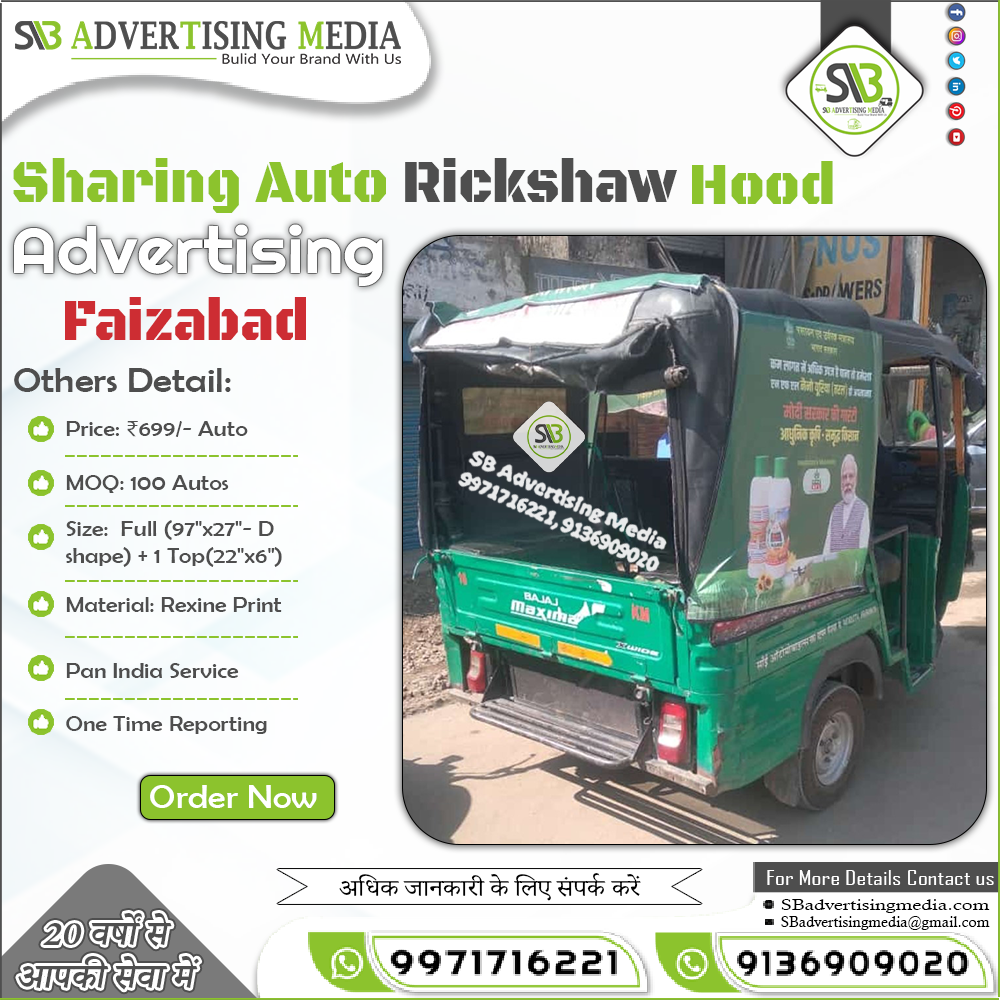 Auto rickshaw advertising services in Faizabad Uttar Pradesh