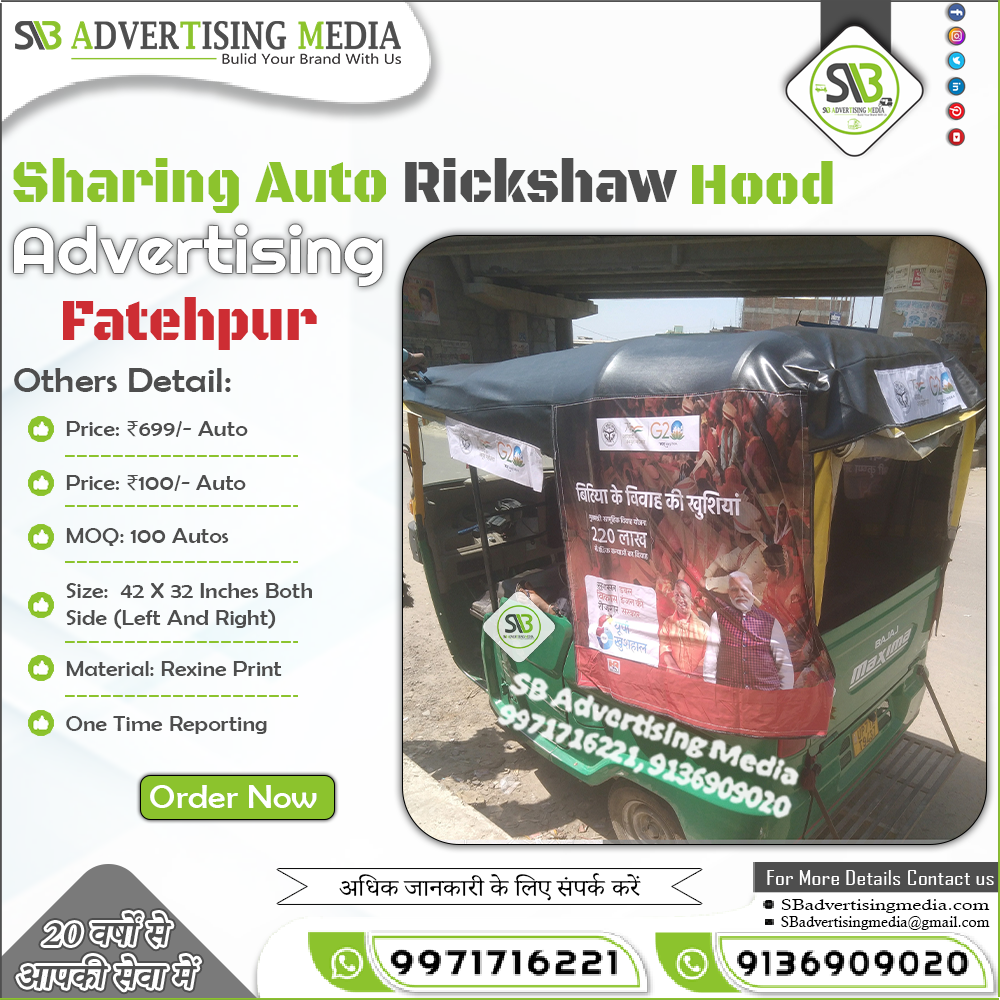 Auto rickshaw advertising services in Fatehpur Uttar Pradesh