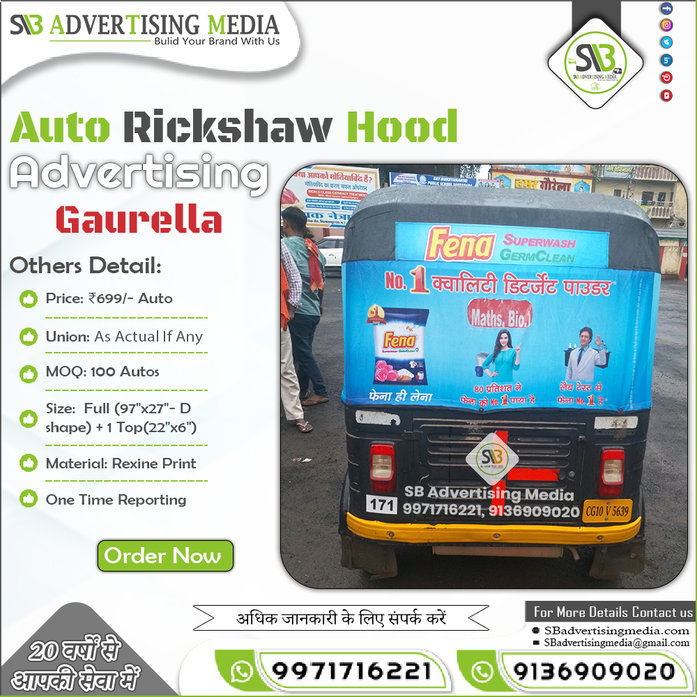 Auto Rickshaw Advertising Services in Gaurella Chhattisgarh